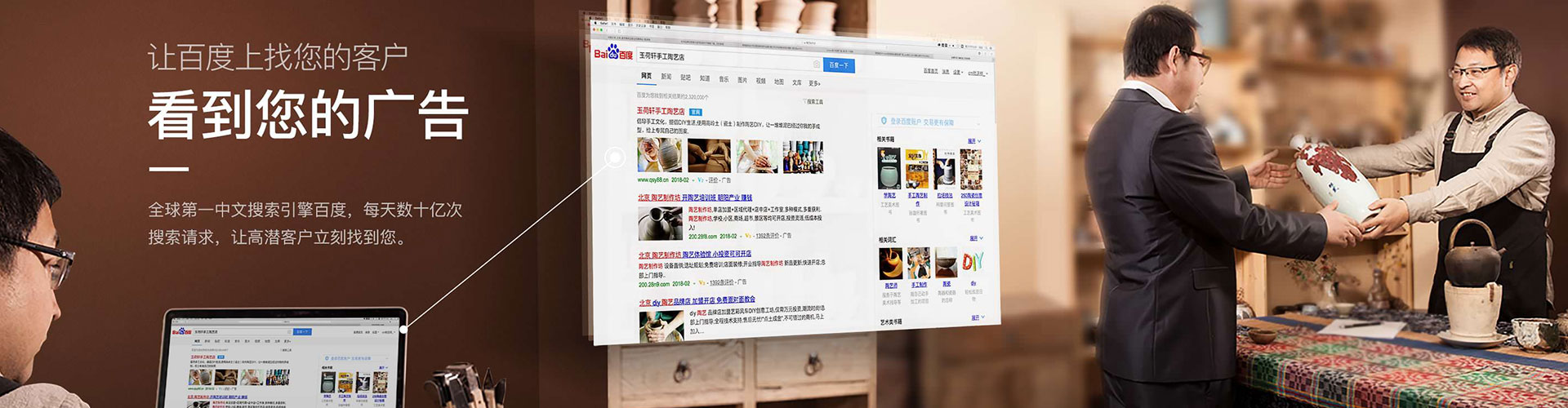 兴和竞价开户推广