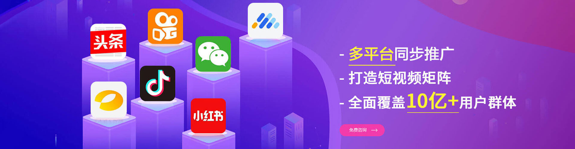 兴和百度广告竞价